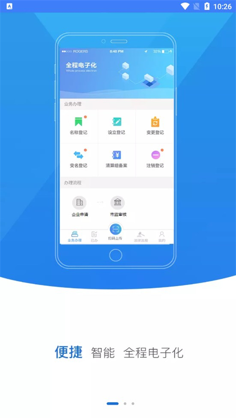 截图1